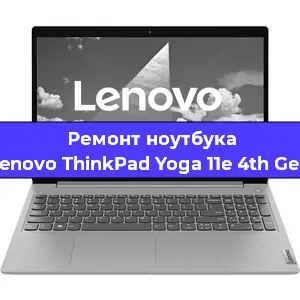 Замена модуля Wi-Fi на ноутбуке Lenovo ThinkPad Yoga 11e 4th Gen в Ижевске